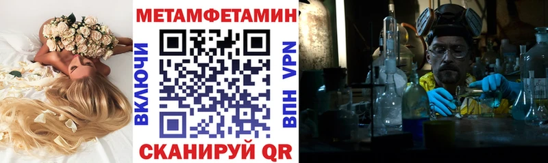 Амфетамин 97%  площадка клад  Спас-Деменск  как найти наркотики 
