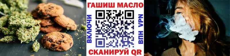 купить  сайты  Спас-Деменск  ссылка на мегу ТОР  Печенье с ТГК марихуана 