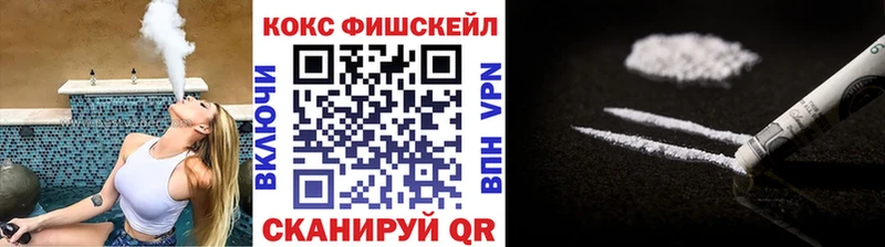 Кокаин VHQ  Спас-Деменск 