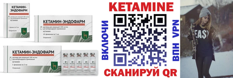 купить наркоту mega рабочий сайт Кетамин VHQ Спас-Деменск
