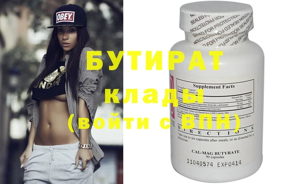 экстази Покачи