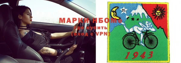 метадон Покров