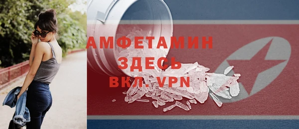 экстази Покачи