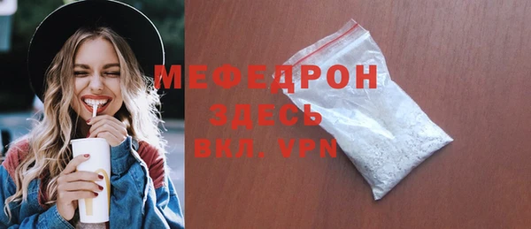 альфа пвп VHQ Покровск