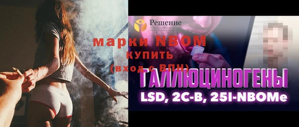 экстази Покачи