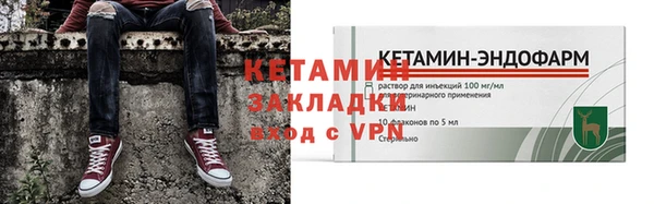 метадон Покров