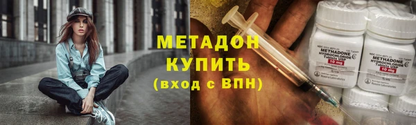 альфа пвп VHQ Покровск