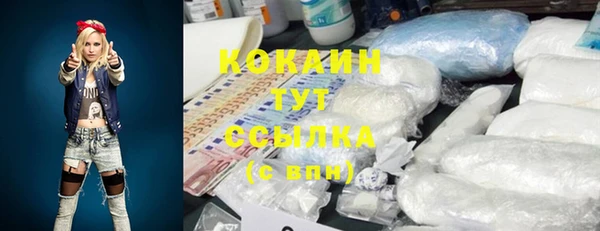 альфа пвп VHQ Покровск