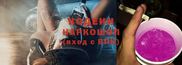 экстази Покачи