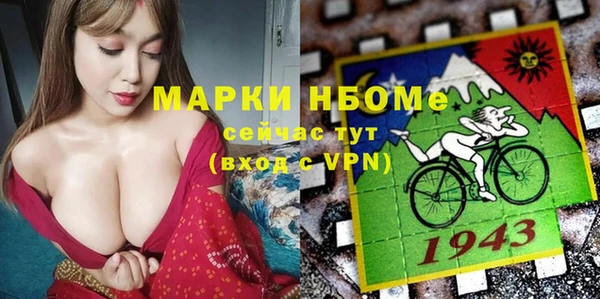 альфа пвп VHQ Покровск