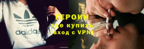 метадон Покров