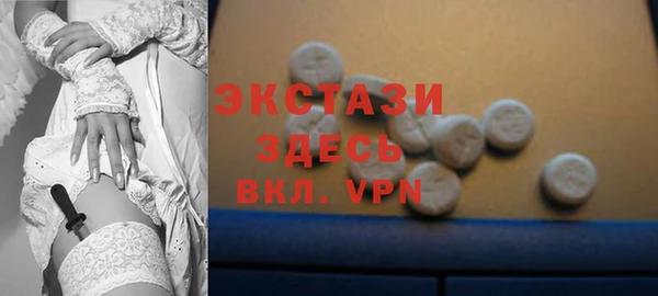 экстази Покачи