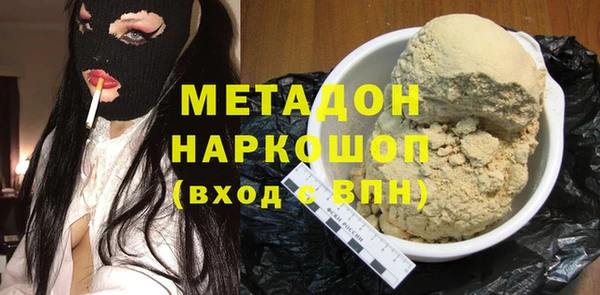 альфа пвп VHQ Покровск
