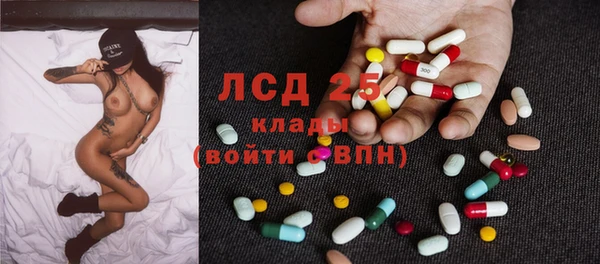 экстази Покачи