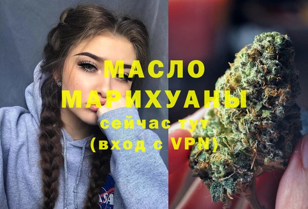 альфа пвп VHQ Покровск