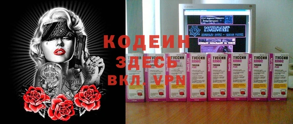 альфа пвп VHQ Покровск