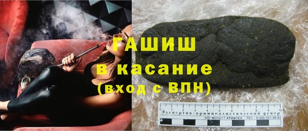 альфа пвп VHQ Покровск