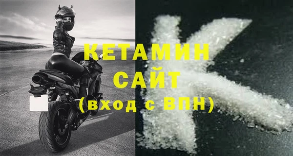 экстази Покачи
