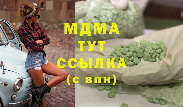метадон Покров
