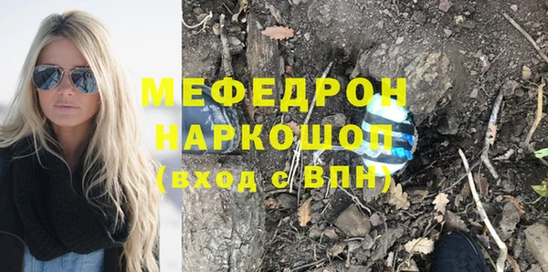 экстази Покачи