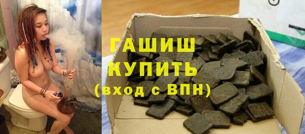 альфа пвп VHQ Покровск