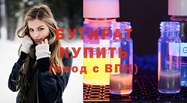 альфа пвп VHQ Покровск