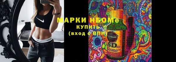 альфа пвп VHQ Покровск