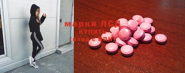 альфа пвп VHQ Покровск