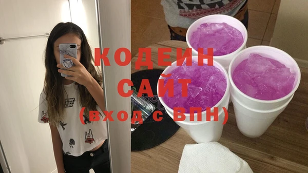 альфа пвп VHQ Покровск