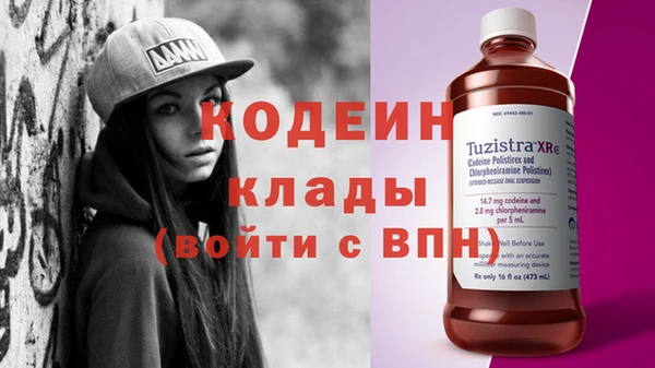 метадон Покров