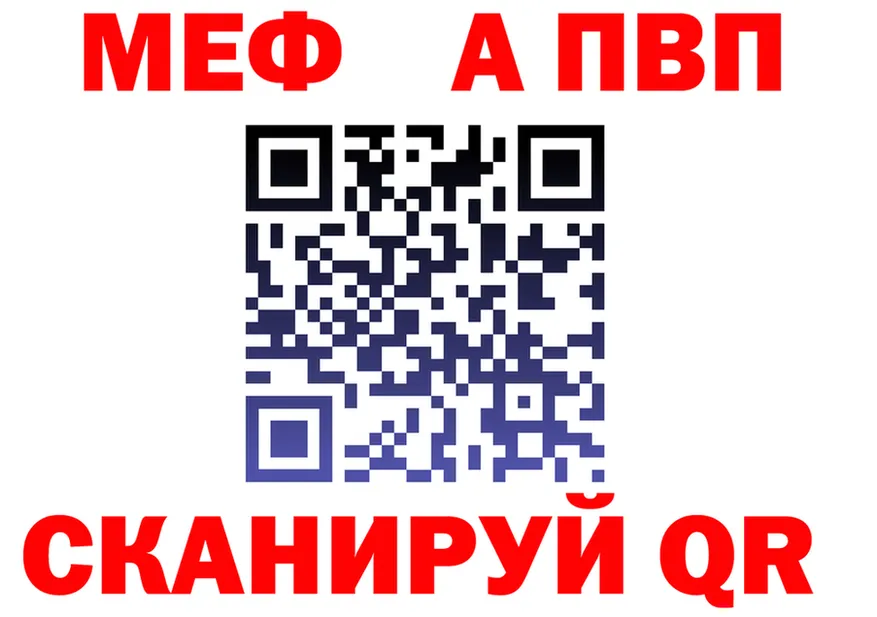 АМФ 97% ССЫЛКА shop omg Спас-Деменск