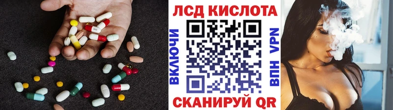 закладка  Спас-Деменск  Лсд 25 экстази кислота 