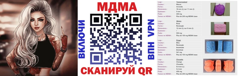 дарнет шоп  Спас-Деменск  MDMA Molly 