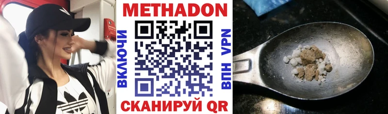 Метадон мёд  kraken   Спас-Деменск 