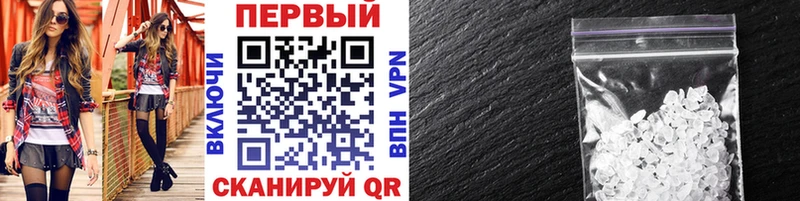 Первитин винт  сколько стоит  Спас-Деменск 