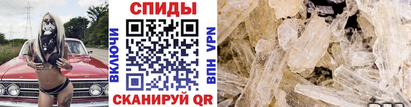 Первитин Декстрометамфетамин 99.9% Спас-Деменск