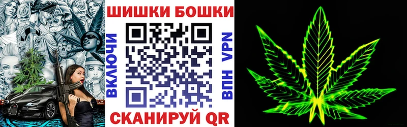 гидра tor Спас-Деменск Бошки марихуана планчик